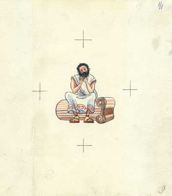 Фолл Доброслав. Макет книги из 18 листов В. Коваля «Петя, я и атомы» (М.: Детгиз, 1958)  